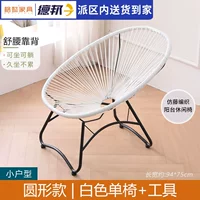 Круглый стиль белый одиночный стул + инструменты