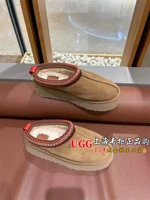 Каштановый
