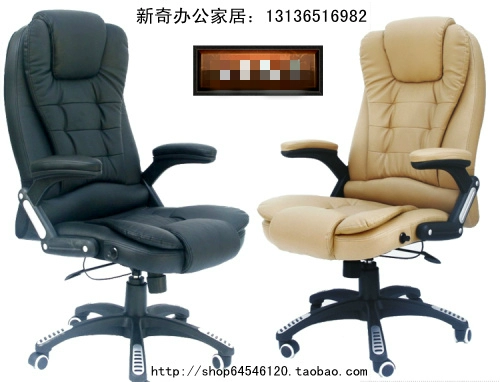 Специальное предложение может лежать на боссе кожа большого класса, стул компьютерного трансфера, мода многофункциональное офис xiaoyao, поднимаясь обратно на задний стул