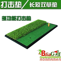 Golf Strike Pad Dual -Grass Swing Pad Pad Pad Down Long Short Trass Hitting Ball Pad Практические аксессуары Рекомендации поощрение