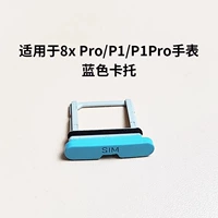 8xpor/p1/p1pro cato lan