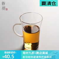 Стеклянный чайный сервиз, зеленый чай, кофейная чайная чашка для домашнего использования, DIY