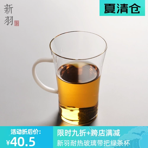 Синью изготовленный чай нагреватель тепловой стеклянный ремень для приготовления зеленого чая и чашка водяной чашки домашней кофейный чашка кунг -фу чай