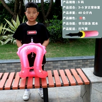 S кодовый порошок 3-5 лет, нормальный вес, давая воздушный карман