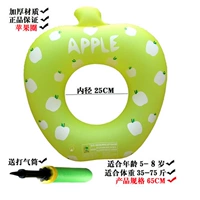 Sea Rain Apple Load 35-75 Catties для отправки воздушных карманов