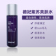 Authentic Korean Defei Perilla Water Emulsion Set Oil Skin Acne Muscle Moisturizing Skin Care Defei Desu Student Official serum cấp nước cho da khô