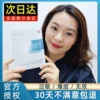 Товары от 潘利妃