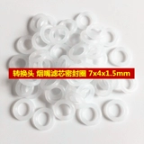 Мундштук с аксессуарами, резиновые кольца, 7мм, 4мм