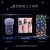 Nhãn dán móng tay mới Công cụ làm móng Star Star Transfer Sticker Giáng sinh Bản giao hưởng Bông tuyết trắng Nail Sticker Đóng chai vẽ cọ nét Công cụ Nail