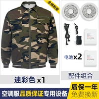 Камуфляж [содержит две литиевые батареи на 7200 мАч]