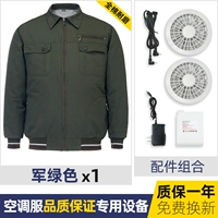 Jun Green [7200 мАч литийная батарея]