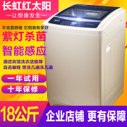 máy giặt có sấy Máy giặt vắt nắng 9kg hộ gia đình đỏ tự động sấy nóng 20 kg ống công suất lớn thương mại máy giặt lg inverter