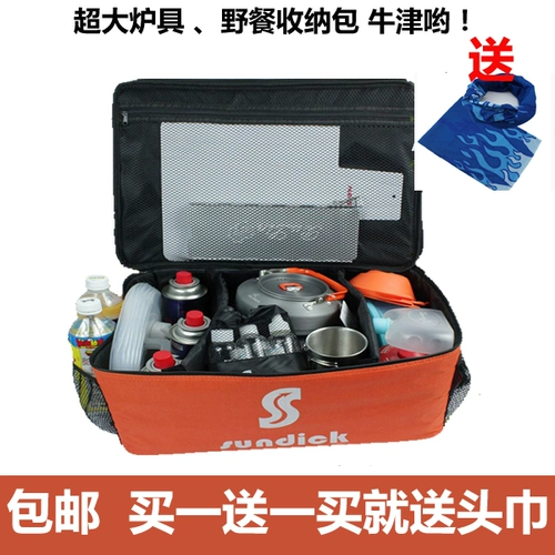 Портативная сумка для пикника, уличная посуда, система хранения, снаряжение, комплект