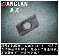 APMT1135 (посвящен обработке чугуна) черный