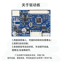 AV Drive Board