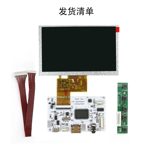 4.3 -INCH 5 -INCH ЖК -экрановый дисплей дисплей компьютер Sub -Screen USB 5V HDMI Audio Drive Poard Diy комплект DIY
