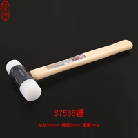 S7535 молоток