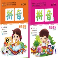 Интегрированные книги Pinyin 2+карты под картой