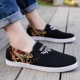 601 Black Cloth Shoes