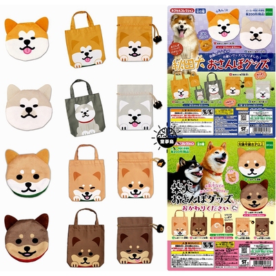 taobao agent EPOCH Gashapon Walking Akita Inu/Shiba Inu Small Storage Bag Coin Purse Earphone Bag Environmental Bag