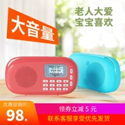 Nogo Lego Q15 card loa mini stereo cầm tay máy nghe nhạc trẻ em radio ông già nghe máy - Trình phát TV thông minh