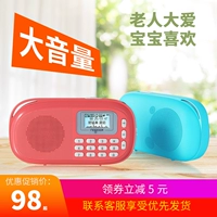 Nogo Lego Q15 card loa mini stereo cầm tay máy nghe nhạc trẻ em radio ông già nghe máy - Trình phát TV thông minh modern wifi