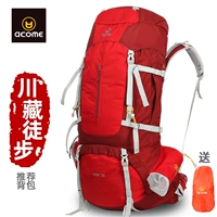 Водонепроницаемый вместительный и большой рюкзак подходит для мужчин и женщин подходит для пеших прогулок, 60 литр, надевается на плечо