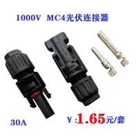 MC4-1000V Обычная 1000 В обычная модель