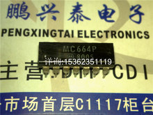MC664P Импорт двухрядных 14 прямых разъемов DIP инкапсуляция электронных компонентов Motorola ИС