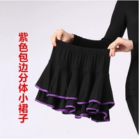 Сиреневая лента, юбка