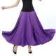 Сиреневая длинная юбка