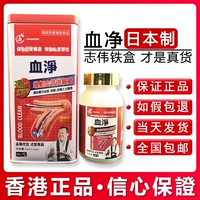 Гонконг приобретает wanning оригинальную подлинную японскую японскую кровь net 60 Zhiwei Iron Box Hong Kong Direct
