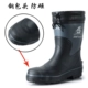 Trung bình ống chống đập thép nắp giày an toàn cao su nam chống trượt ấm nước mưa ủng đi mưa giày đế giày - Rainshoes