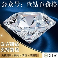 Алмаз, драгоценный камень, обручальное кольцо, с сертификатом GIA, 1 карат, бриллиант в один карат, сделано на заказ