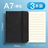 A7 Black [3 книги]