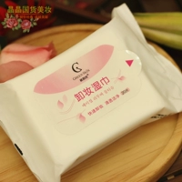 Gerings Cleansing Wipes Cleansing Water Cleansing Oil Cleansing Cotton Cleansing Milk Deep Cleansing Eyes & Lips Remover Không gây kích ứng tẩy trang senka hồng