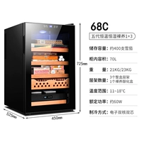 68C черный 1+3-постоянная температура и влажность