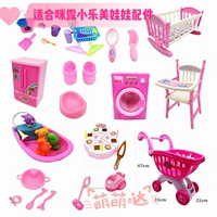 Milu Xiaolemei phụ kiện búp bê xe đẩy ma thuật chai bộ đồ ăn shaker giường chơi nhà phụ kiện đồ chơi búp bê winx