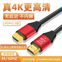 Высоко -определение линии 4K TV Top Computer Video Cable