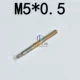 M5*0.5