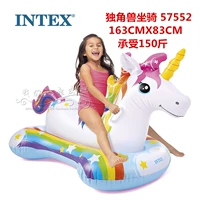 150 Catties Unicorn 57552