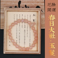 Натуральный японский кварц, браслет из кварца, оберег на день рождения для влюбленных, подарок на день рождения