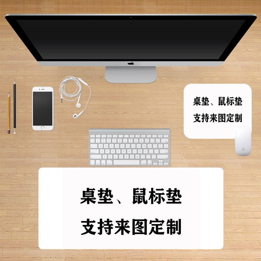 BTS Bulletproof Youth Tuan Tian Yiguo Shop Cushion Mouse Guts Super Large Desk Case Custom Customized Keyboard Jungkook