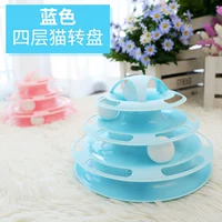 Cunn 4 -Layer Cat Turntable (синий)