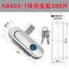AB403-1 zinc alloy 380 tablets