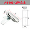 AB403-2 without key lock-free core zinc alloy