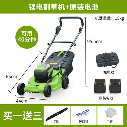 Máy cắt cỏ điện đẩy tay hộ gia đình nhỏ cắt cỏ máy cắt cỏ công suất cao làm cỏ hiện vật cước cắt cỏ cước cắt cỏ Máy cắt cỏ