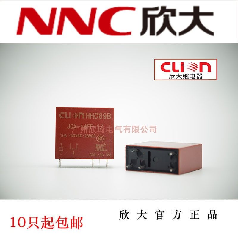 HHC69B-1Z-10A-12V24VDC?????JQX-14FC???????G2R-1-???