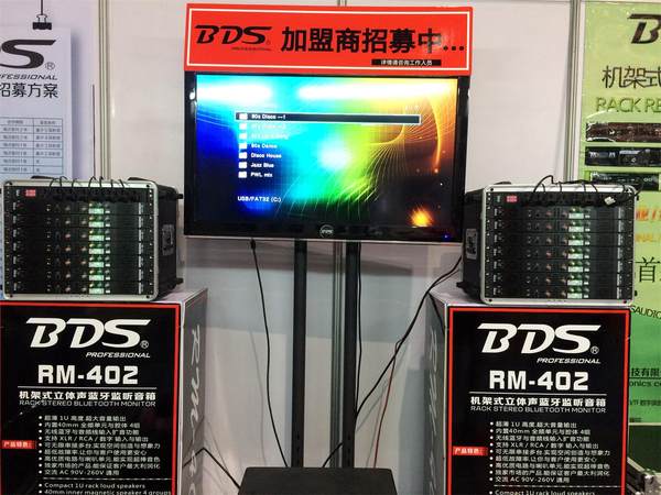 BDS RM402 акции шасси Режим монитор динамик 1U динамик bluetooth сбалансированный Устройство шкафы FOSTEX
