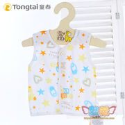 Đặc biệt cung cấp Tongtai mùa hè phần mỏng bé bông áo ghi lê nam giới và phụ nữ bé vest vai vest trẻ em vest mùa hè ăn mặc